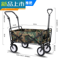 HAOYANGDAO户外野营车营地车搬家器小拉车郊游购物折叠手推车便携拖车野餐 标准款陆军迷彩+可拆卸推把购物车