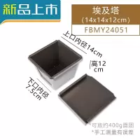 HAOYANGDAO吐司模具450克带盖 面包土司盒子模具 烘焙工具不粘吐司盒 埃及塔/FBMY24051