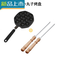 HAOYANGDAO章鱼小丸子锅家用章鱼烧烤盘工具做章鱼樱桃小丸子机鹌鹑蛋 章鱼小丸子烤盘+2只针烧烤用品