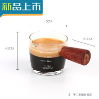 HAOYANGDAO咖啡量杯 咖啡盎司杯oz刻度玻璃量杯家用食品级 量杯带刻度 毫升 1个白色(40ml)木柄 计量秤重