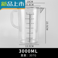 HAOYANGDAO机油量杯5升量筒5000ml奶茶店新款pc塑料大量杯带刻度毫升杯容器 新款黑色刻度PC300计量秤重