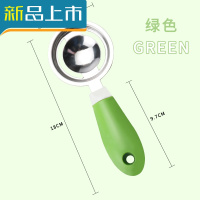 HAOYANGDAO304蛋清蛋黄分离器取鸡蛋黄器烘焙辅食工具家用婴儿创意分蛋器 绿色烘焙工具