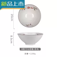 HAOYANGDAO复古陶瓷大号拉面斗笠碗日式优质餐厅家用麻辣烫大容量釉下彩汤碗