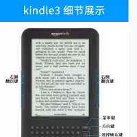 墨水电纸书电子书K3阅读器朗读
