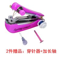 送2件赠品(缝纫机颜色随机) 便携式小型迷你手动缝纫机家用多功能简易手工袖珍手持微型裁缝机