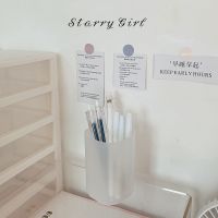 磨砂白-圆筒x1 原套餐 ins北欧简约无印四格斜插式办公室笔筒桌面文具化妆刷口红收纳盒