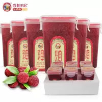 贵州成有王记冰杨梅新鲜杨梅汤果汁冷饮料380ml*6瓶