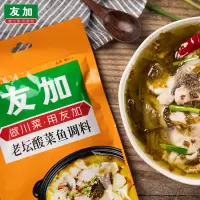 友加老坛酸菜鱼调味料200g辣椒酱