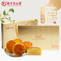 南京冠生园小黄金广式月饼礼盒400G