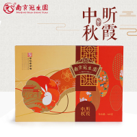 南京冠生园中秋昕霞苏式广式混搭口味月饼礼盒640G