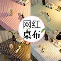 pvc塑料桌布防水防烫防油免洗台布茶几垫少女心ins长方形餐桌布艺