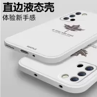 莱圳发 opporeno5手机壳reno5pro液态硅胶男女款全包防摔软套直边个性reno5k保护套reno5pro+