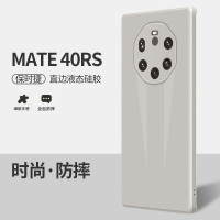 莱圳发 适用华为mate40保时捷手机壳mate40rs典藏版保护套液态硅胶软壳