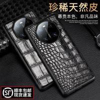 华为mate40rs保时捷手机壳典藏版真皮天然鳄鱼皮级外壳mete40