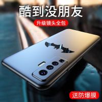 莱圳发 vivox60手机壳磨砂x27防摔x50保护套vovi硬壳x60pro+全包硅胶手机套x50ro个性vivo创