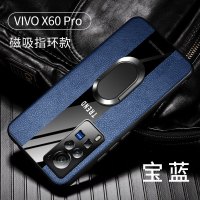 莱圳发 vivox60手机壳x60pro保护套全包防摔x60pro+皮纹vovo男女5g后外壳x60por镜头全包por