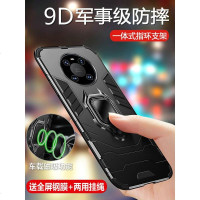 华为mate40E手机壳mete40e保护硅胶套m40e全包气囊防摔OCE一AN50磨砂软硬壳10超薄meta外壳m