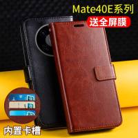 莱圳发 华为mate40e手机壳mete40E保护套pro钱包翻盖式皮套5g全包防摔por带盖插卡皮夹套女男款M40