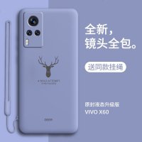 vivox60手机壳vivox60pro男女潮vivo x60软x60pro+防摔液态硅胶pro保护套全包镜头手机套