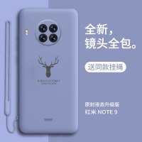 红米note9pro手机壳note9保护套液态防摔硅胶小米redminote9全包镜头5g磨砂软壳超薄个性男女新款p