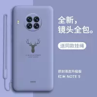 红米note9pro手机壳note9保护套液态防摔硅胶小米redminote9全包镜头5g磨砂软壳超薄个性男女新款p