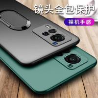 vivox60手机壳x60pro保护套x60pro+磨砂新款硅胶vivix镜头全包5G防摔软壳新品vovix外壳女潮