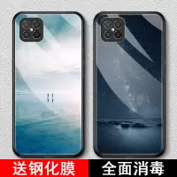 华为荣耀play5手机壳意境风景玻璃壳honorplay5保护套paly5个性创意男女款全包防摔新款外壳硬壳潮