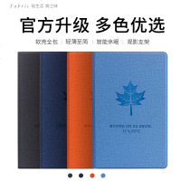 适用联想小新pad保护套11英寸小新padpro平板皮套11.5寸全包软壳