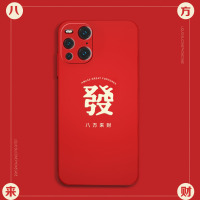 龚俊同款手机壳oppofindx3发财find x3pro八方来财findx2温客行findx3por青春版周边發f