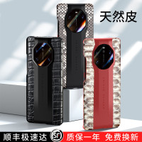 莱圳发 适用于华为mate40RS保时捷手机壳高端mete40pro+真皮套原装meta40e全包防摔鳄鱼皮限量典藏版男