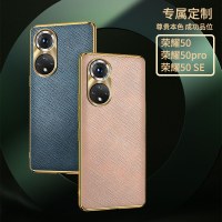 莱圳发 适用于荣耀50手机壳pro电镀十字纹荣耀50se软胶镜头全包防摔超薄保护套荣耀50pro硅胶皮纹