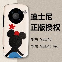 正版迪士尼华为mate40Pro手机壳mate40全包防摔mt40Pro卡通米奇mete女款网红m40潮5g个性m4