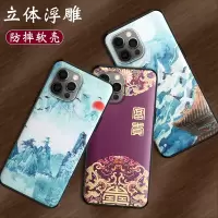 适用于iphone12pro手机壳iphone12proMAX保护壳苹果12pro硅胶软壳