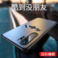 莱圳发华为P30pro手机壳p50pro磨砂p40新款硬壳P50E全包防摔超薄保护套p20ins网红女男款潮牌限量版高档