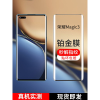 适用于荣耀magic3钢化膜magic3pro手机膜至臻版华为全屏覆盖honor全包无白边魔术3贴膜防窥保护水凝曲屏po