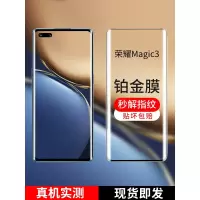 适用于荣耀magic3钢化膜magic3pro手机膜至臻版华为全屏覆盖honor全包无白边魔术3贴膜防窥保护水凝曲屏po