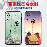 华为p50手机壳全包镜头p50pro磨砂软壳姓氏定制刻字p40古风男款潮牌女士p30pro中国风轻薄个性创意签名