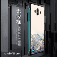 华为mate10手机壳mate10pro无边框保护套mt防摔软硅胶10外壳透明硬por超薄m10浮个性男女款网红新中国