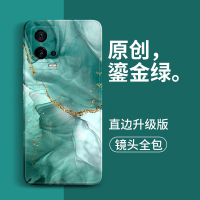 鎏金水彩IQOO8手机壳新款VIVOiqoo8pro保护套液态硅胶全包防摔