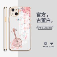 琵琶花下适用于苹果13手机壳13pro文创中国风新款电镀玻璃壳13promax个性女款13mini全包防摔保护壳