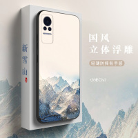 小米civi手机壳小米CIVI保护套全包防摔硅胶软壳Xiaomi超薄软壳个性创意定制CV中国风浮男女新款网红潮外壳