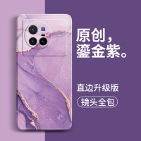 莱圳发 鎏金适用vivox80手机壳新款x70液态硅胶x90pro镜头全包防摔x60por女款曲屏手绳