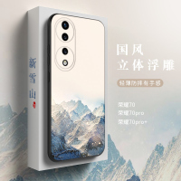 莱圳发 适用荣耀70手机壳荣耀70pro保护套荣耀70SE全包防摔70Pro+硅胶软壳60超薄磨砂中国风浮雕定制男女新款
