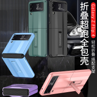 适用三星zflip4手机壳flip4折叠Galaxy z flip4折叠屏超薄韩国5g潮牌女网红男款全包sm-f7120