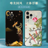 苹果14手机壳新款iPhone14Promax硅胶防摔软壳14Pro保护套中国风