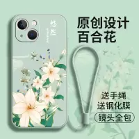 苹果14手机壳14max防摔全包iPhone14pro软壳14promax液态硅胶超薄