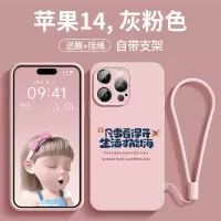 适用苹果14手机壳14plus硅胶全包iPhone14promax防摔软壳男女新款