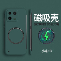 莱圳发适用小米13ultra手机壳磨砂mi13sultra半包防摔高级感散热超薄保护套创意高级感网红磁吸无边框