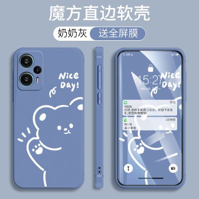 莱圳发 适用于 红米note12Turbo手机壳女款卡通RemdiNote12Turbo软防摔5G硅胶套