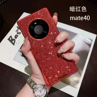 莱圳发 适用于华为mate40pro手机壳磨砂mate40e硅胶全包防摔网红潮牌mate30pro高级女款挂绳时尚